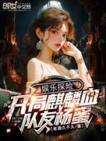 我卖凶宅那些年