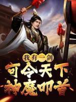 顾清尘洛雨漓