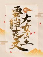 苏清羽君凌霄
