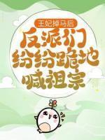 帝邪尘凤浅月