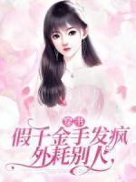 绝世战神沈七夜林初雪全文免费阅读
