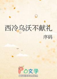 叶尘苏清吟绝世战神