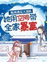 顾浅浅宋时砚