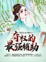 七年婚姻