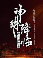 沐千雪宁灿