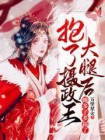 薛景湛萧姒锦