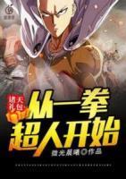 以婚为饵讲的什么