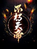 洛尘丘生