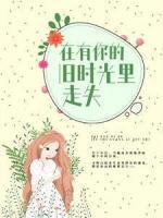 林大亮林中月