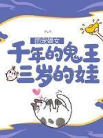 沈夫人当场孕吐陆雪枝