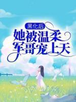 楚湘予程语