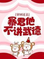 沈括楚离