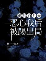 有了读心术后发现她是我粉丝作者落沉倾城