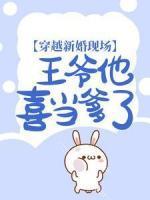 冷清欢慕容麒