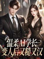 许小乖陆妄