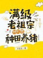 疯产姐妹小花是做什么的