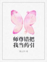 穿进恋爱节目咸鱼躺
