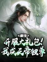 叶天公孙越