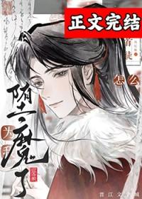 踹掉渣男我在七零成了女首富
