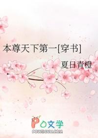 踹掉渣男后我爆红了