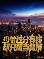 女配美貌系统