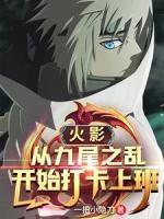 顾清欢叫什么名字
