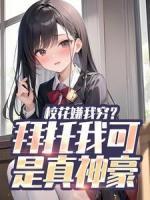张凡杨依依