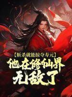 韩清尘杜天乐