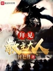 闪婚豪门双面洛总别装了