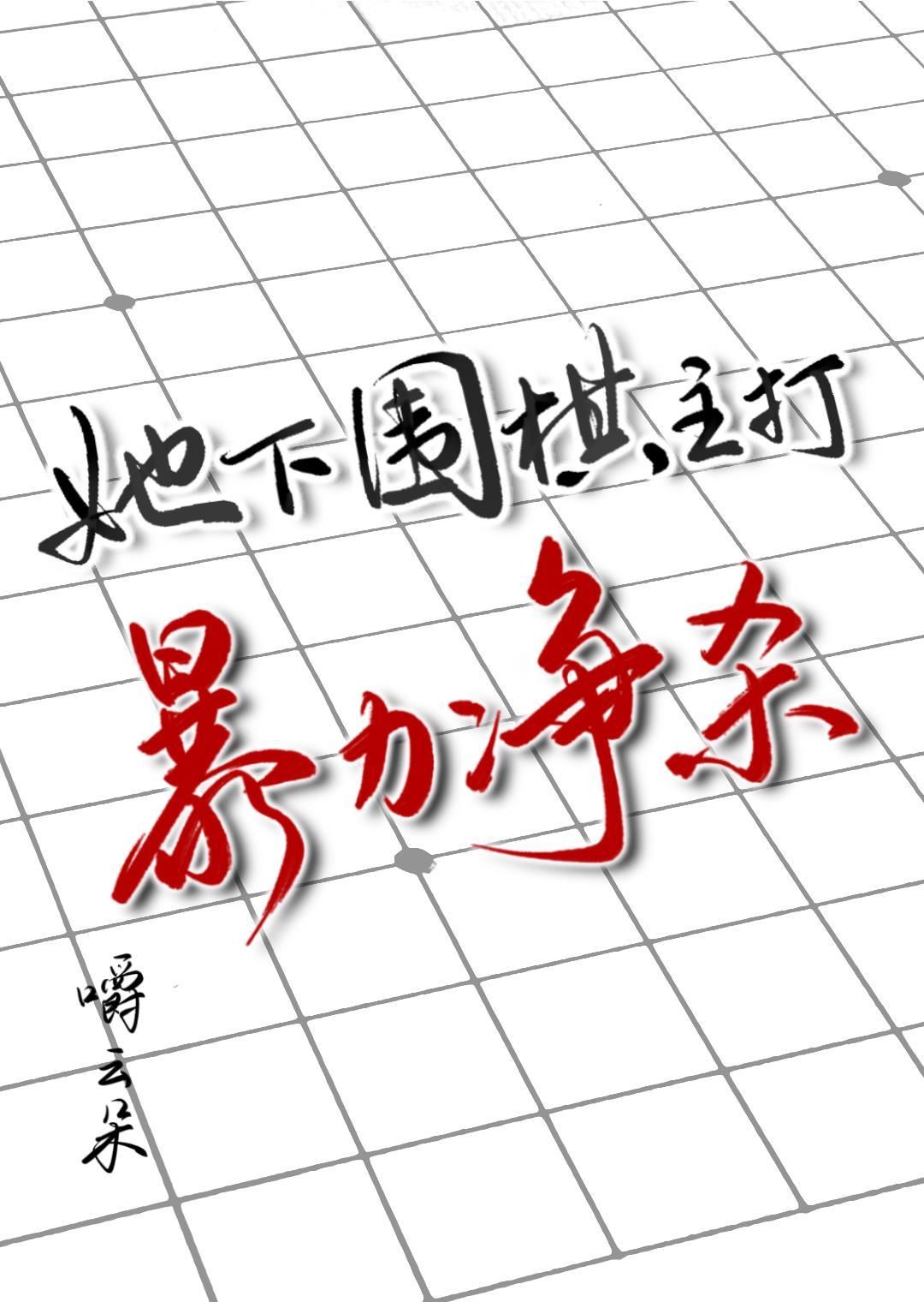 我死后偏心妈妈后悔了沈洲免费阅读