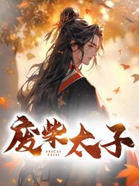 雾后之狼 讲什么