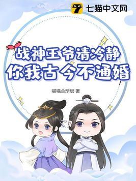 傅总别虐了夫人催你签离婚协议