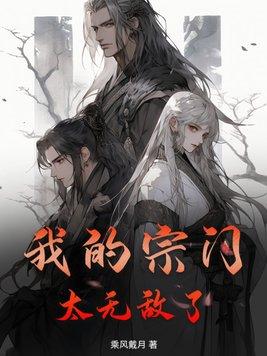 绵绵不断下一句是什么