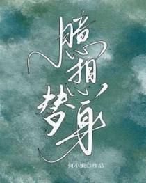 月儿太子哥哥