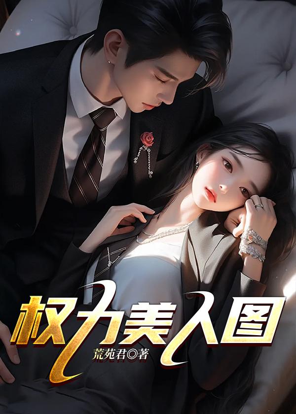 一部女主叫黎欢
