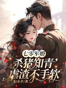 绵绵不休是什么意思?