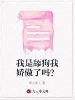 深情予你终是错付