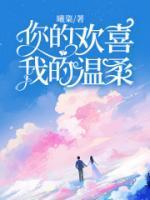 深情予你意思