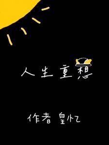 今天波本也在求复合!