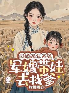 我在异界成武圣境界等级