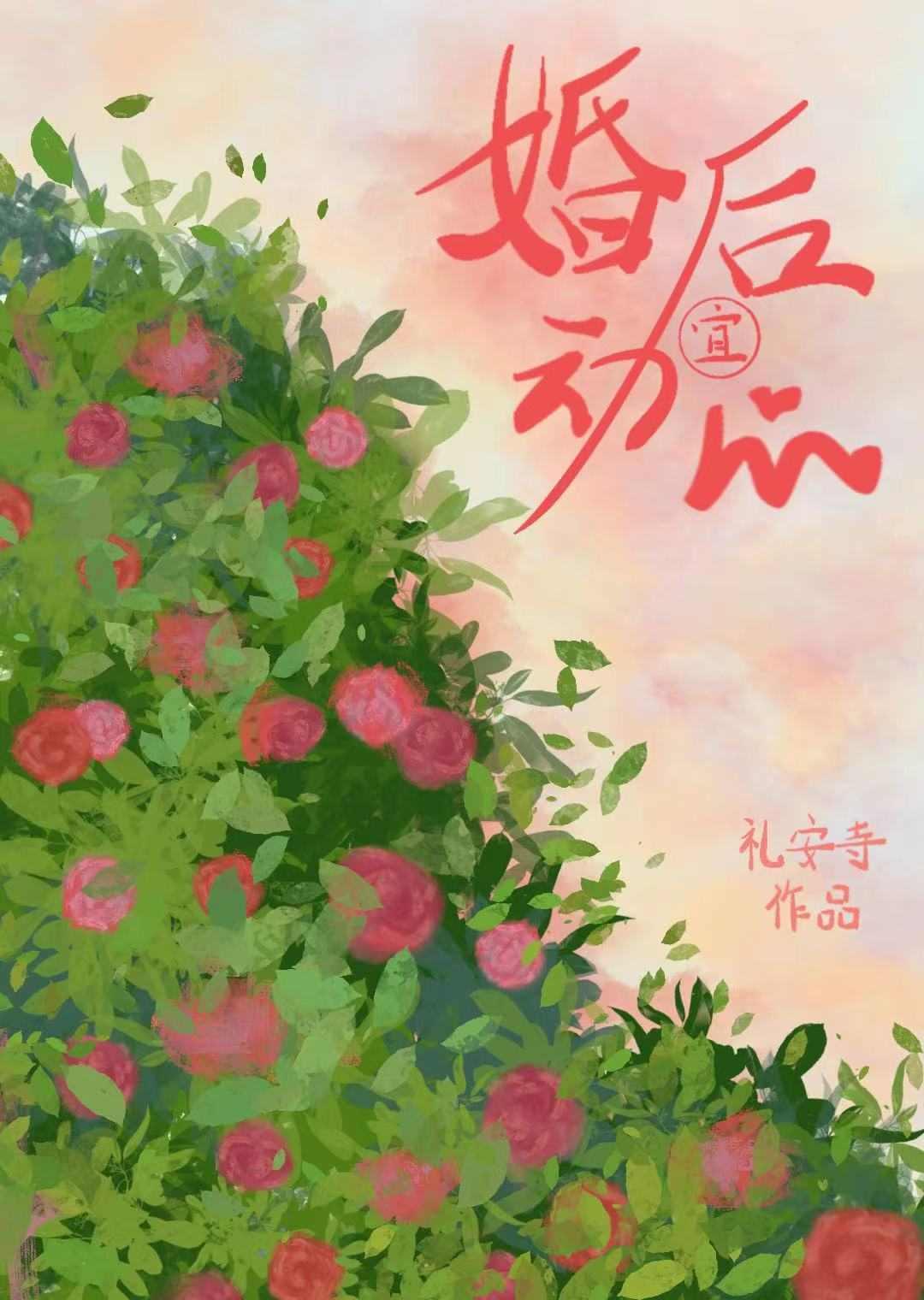 年代文女配自救指南清越流歌123
