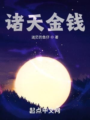 影视世界从小舍得开始最新章节