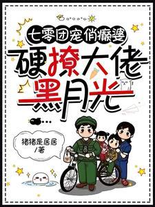 让我战神暴龙兽来领教下各位的本事格格党