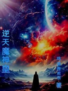 天才维修师全本TXT