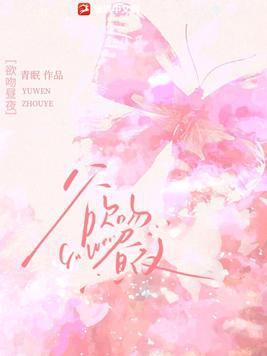 给夏油当妈的那些年全文