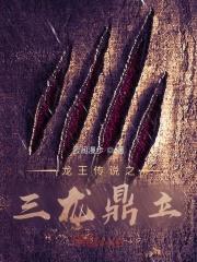 乾坤剑神TXT完整版