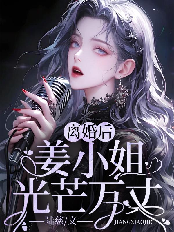 重回天灾末世开局我选择发疯