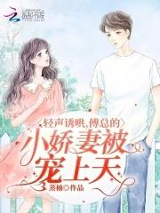 天才维修师有感情线吗