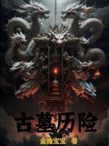 总裁退婚后悔了