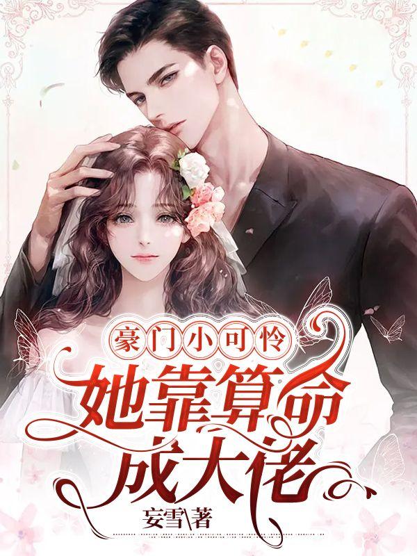 温澜楚煜